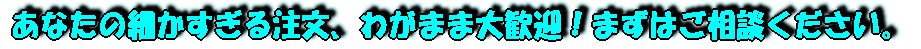 Ȃׂ̍钍A킪܂ܑ劽}I܂͂kB