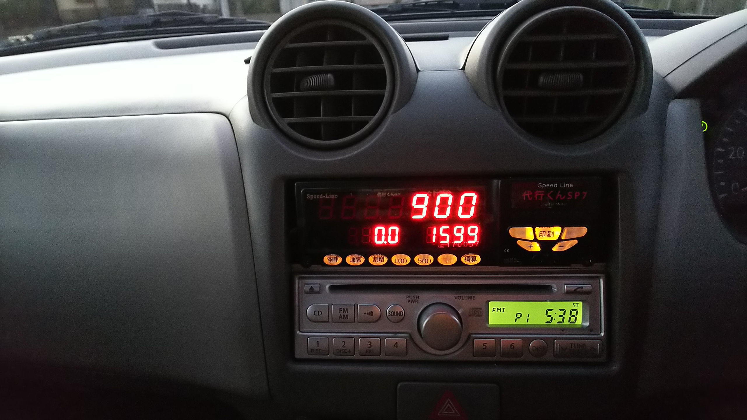 随伴車すべての個体差を補正済みです。安心、安い、を心がけています。